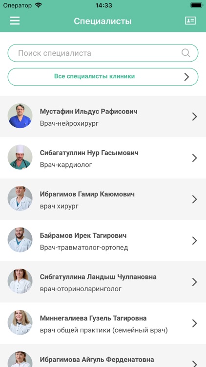 МСЧ Татнефть и г. Альметьевск screenshot-4