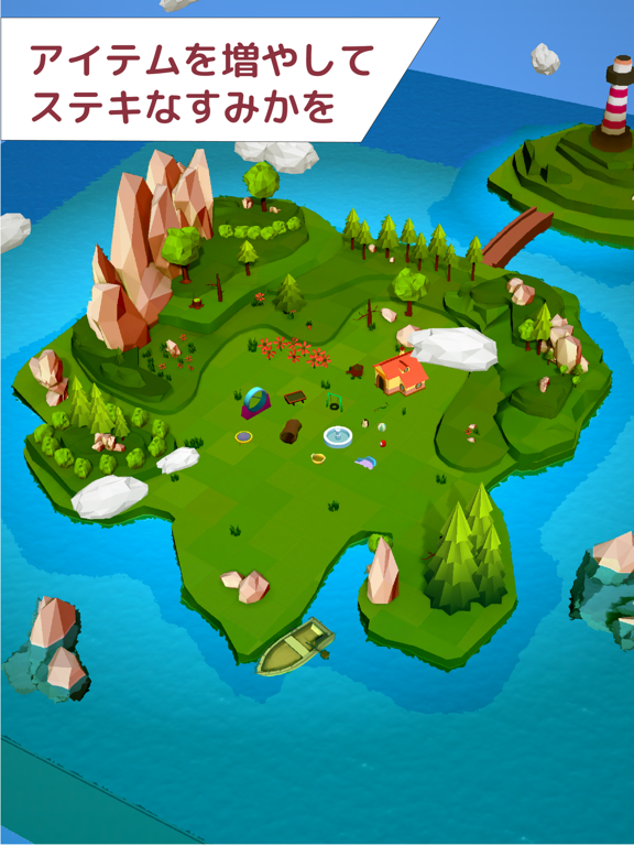 Screenshot #6 pour Myハリネズミ