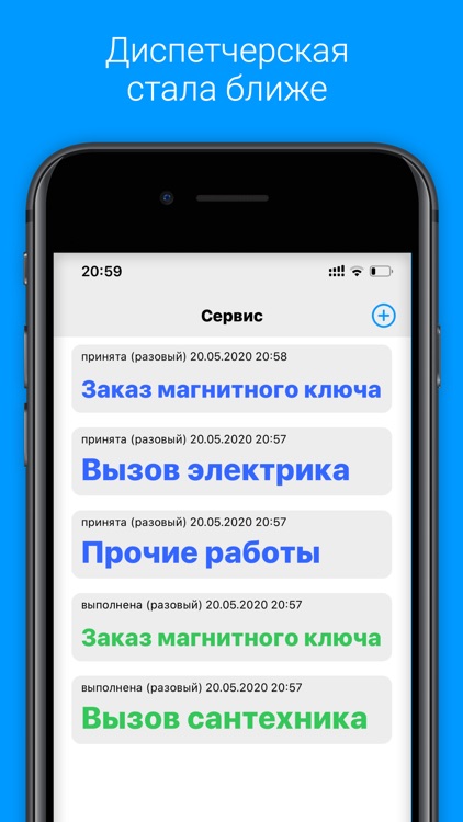 КПП screenshot-5