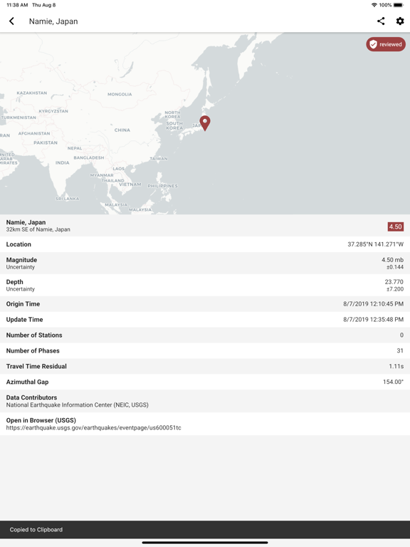 Screenshot #5 pour Seismos: Earthquake Monitoring