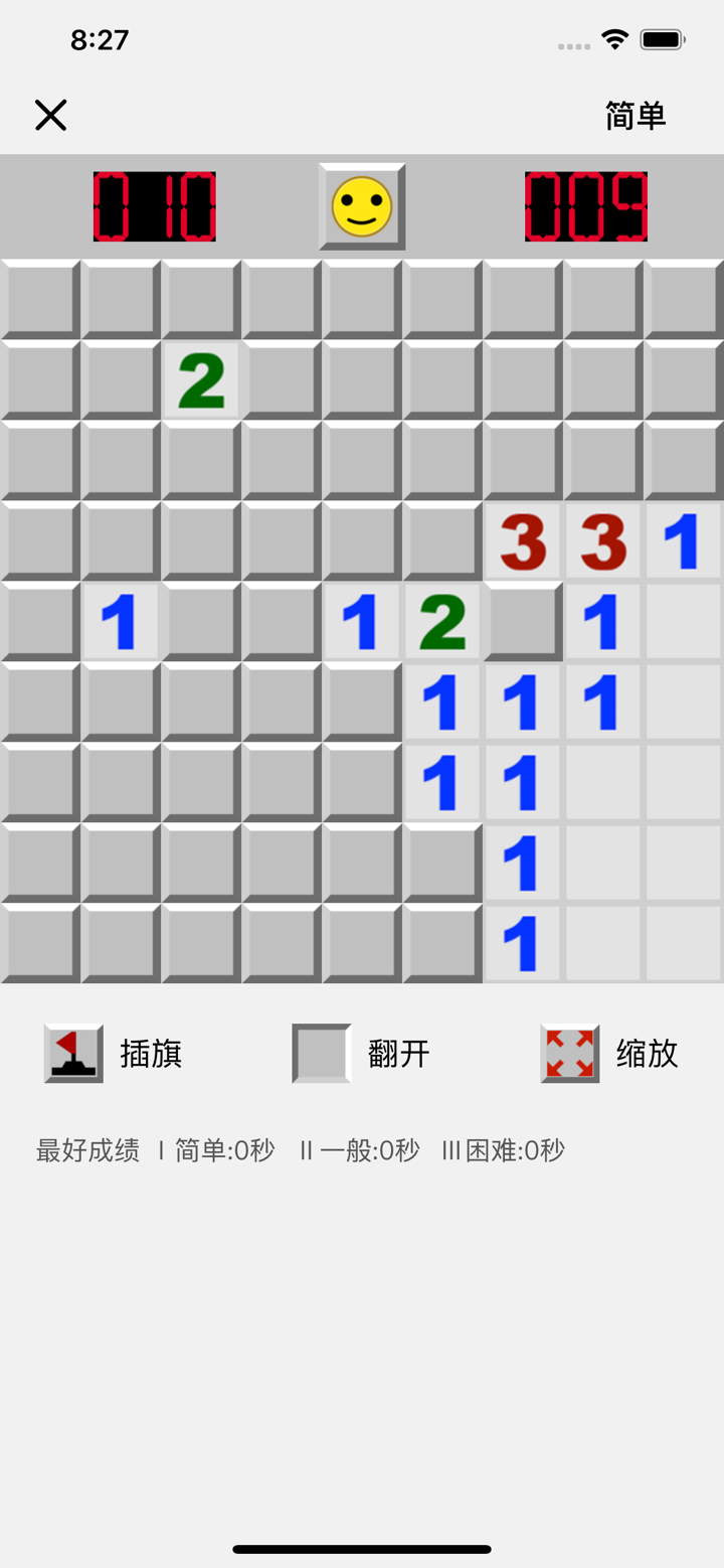 小游戏-经典休闲娱乐小游戏合集 screenshot 4