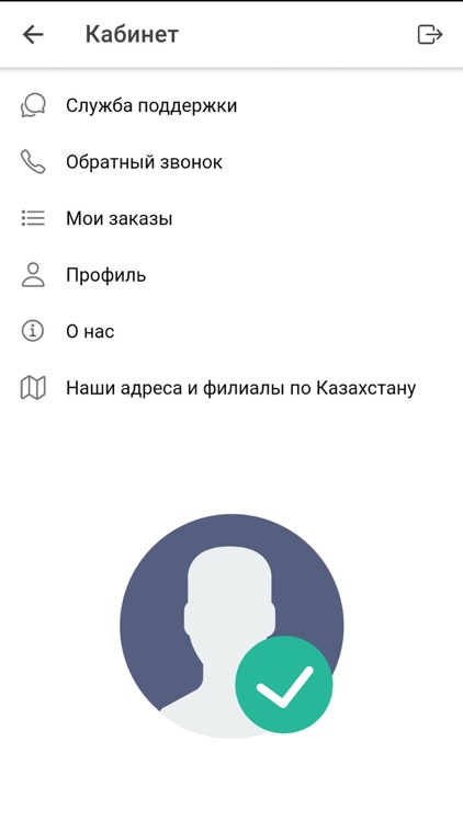 Жан Плов Лагман screenshot-3