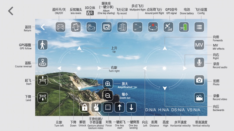 #3. RC GPS (iOS) By: ShanTou City Vison Electronictechnology Co., Ltd.