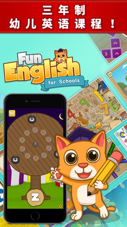 猫博士幼儿英语