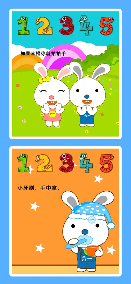 童谣儿歌百首