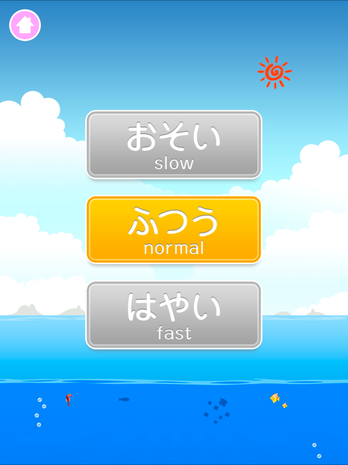 Monkeys Island for iPad