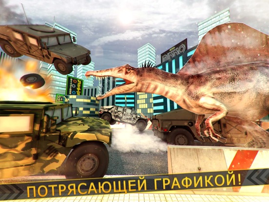 динозавр Гонки в юрский мире для iPad