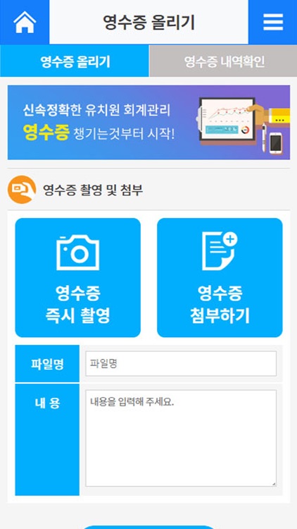 에스크로솔루션