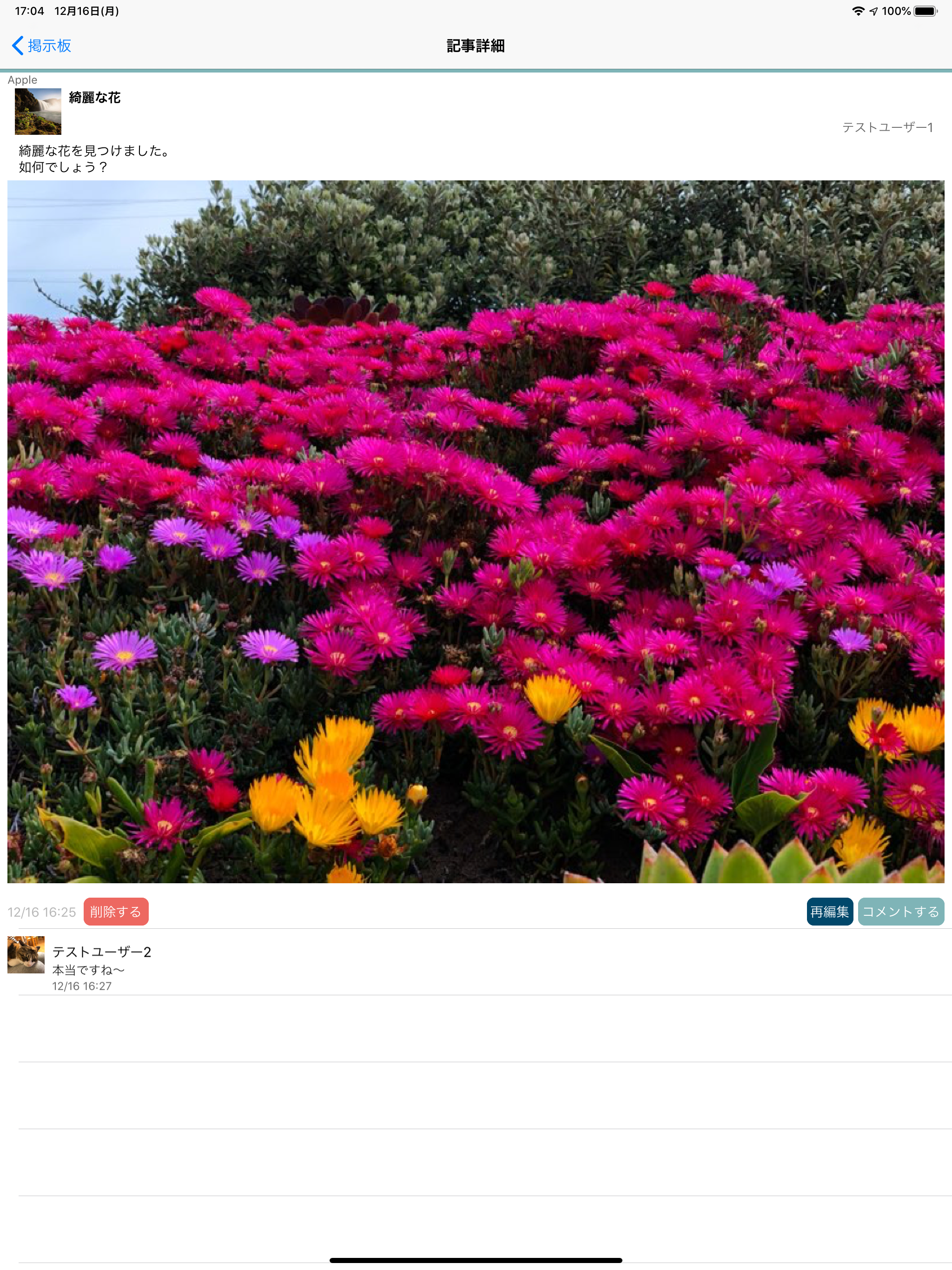 Cover screenshot 10