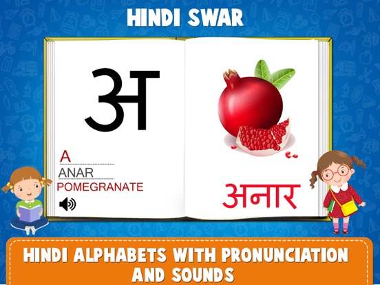 Learn Hindi Alphabets Tracingのおすすめ画像2
