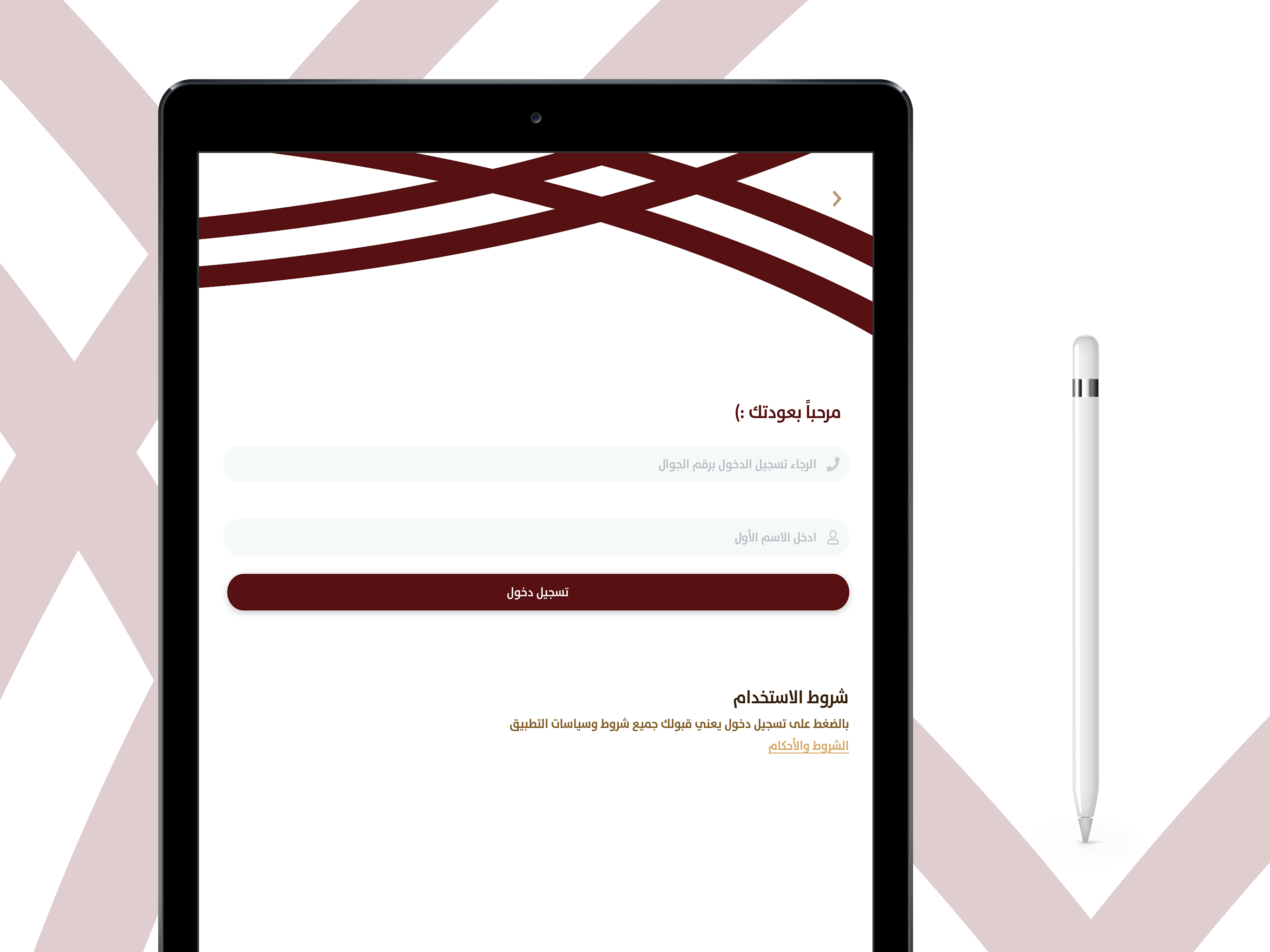 عائلة الراجحي‎