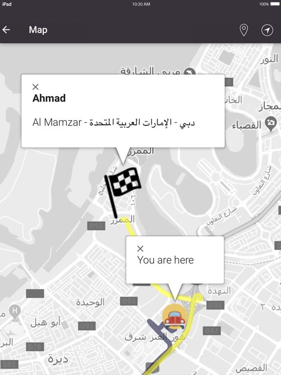 Screenshot #5 pour Tawwseel - توصيل