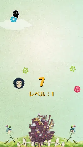 Game screenshot ハウルの庭 apk