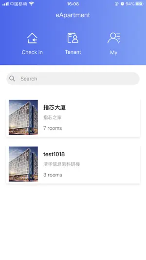 eApartment screenshot 1