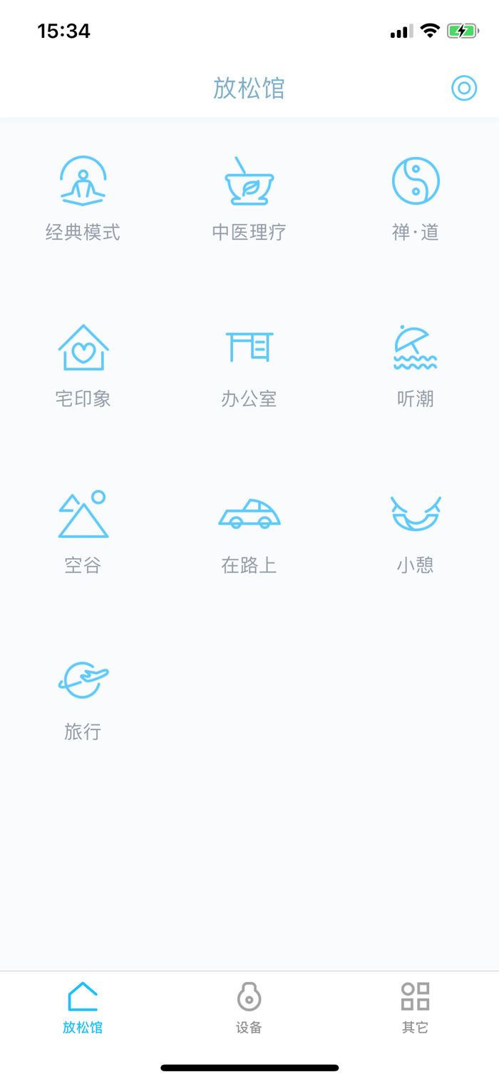 摩也放松馆
