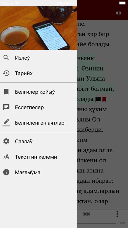 Мухаддес Китап screenshot-3