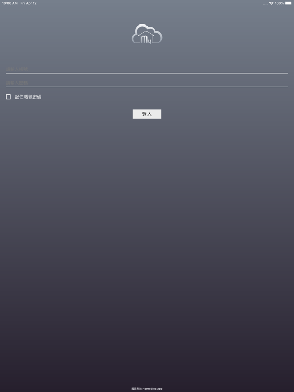 Screenshot #4 pour 我家App