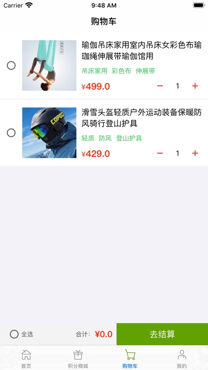 伽镜同框 screenshot-3