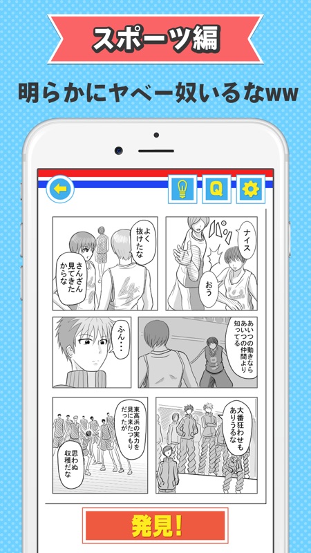 作画崩壊～どうしてこうなった！？〜 screenshot 3