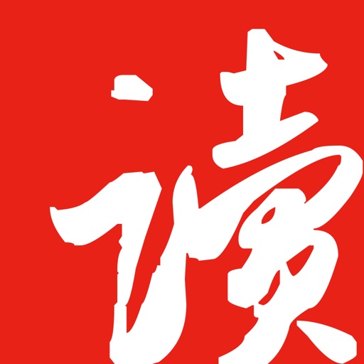 网易云阅读-小说追书神器