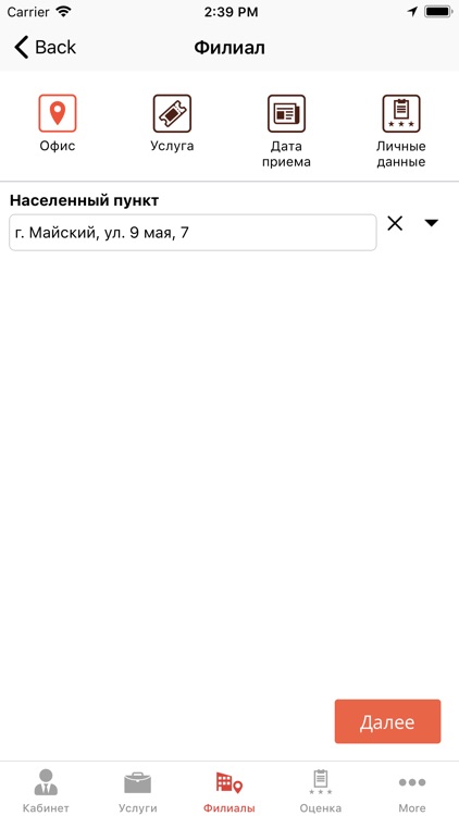 Мои документы КБР