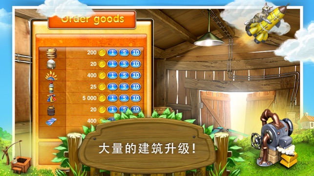 Farm Frenzy 3: Russian Village(圖2)-速報App