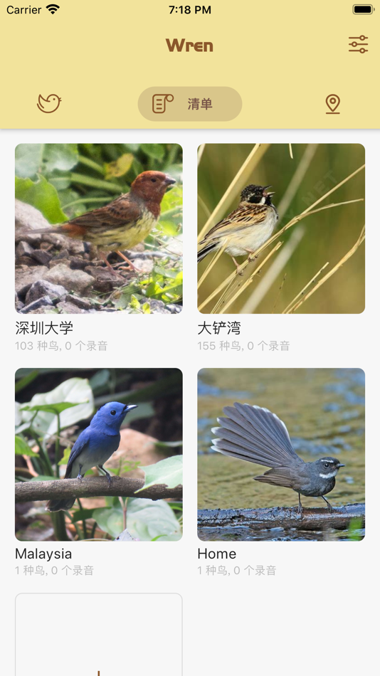 #1. Wren (iOS) 由: Bird Master Technology (Shenzhen) Ltd.