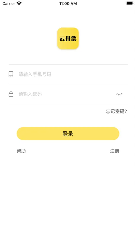 映美云票打印