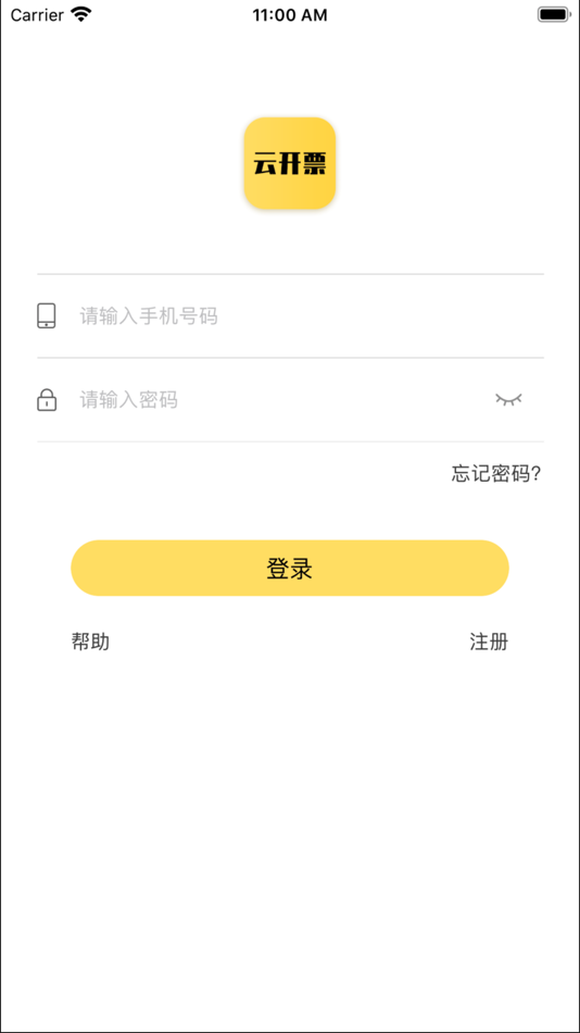 #1. 映美云票打印 (iOS) 由: Shenzhen Jolimark-Kamo Mobile Playment Limited Company