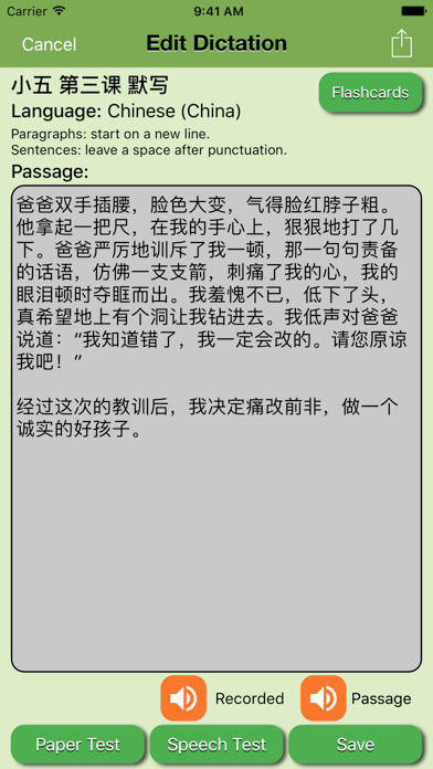 Screenshot #3 pour Spelling Dictation Test Helper