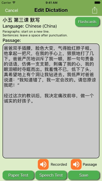 Spelling Dictation Test Helper