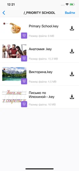 Game screenshot Priority Hotspot hack