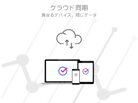 Today Task - カレンダータブ型ToDoリストのおすすめ画像6