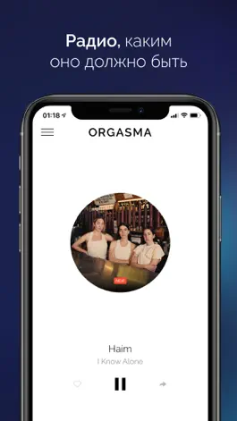 Game screenshot Orgasma mod apk