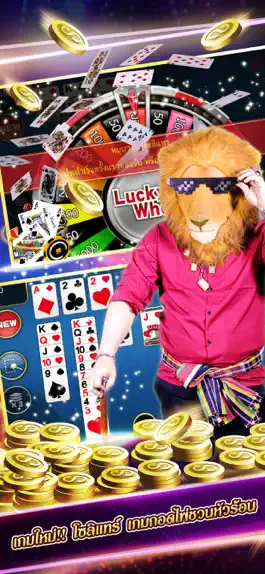Game screenshot Lion Casino mod apk