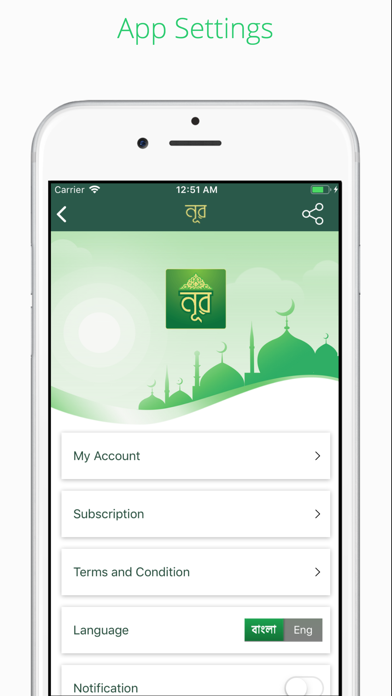 How to cancel & delete Noor : Quran, Hadith, Namaz from iphone & ipad 2