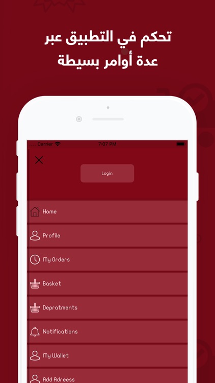 سبل التوفير screenshot-4