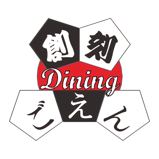 創刻Diningごえん　公式アプリ