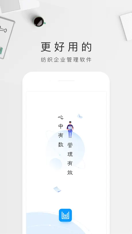 有数派Pro