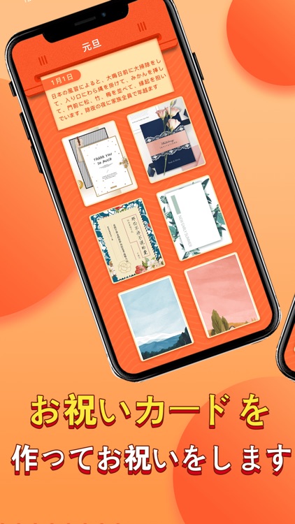 アイデアカード