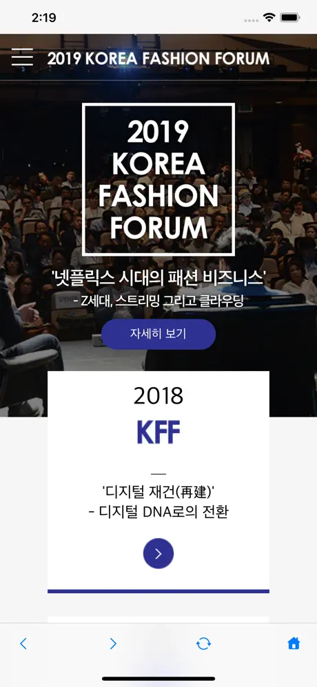 어패럴뉴스