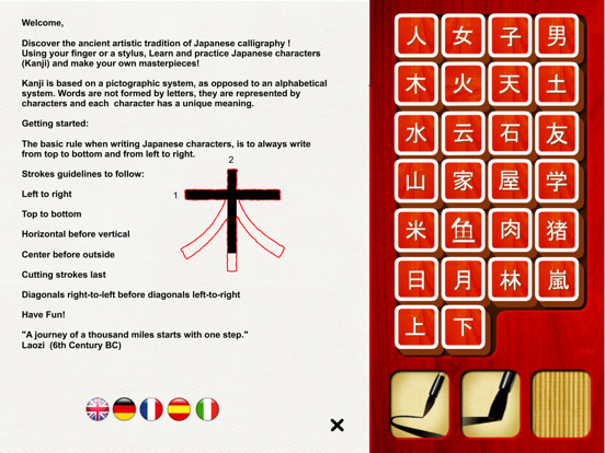 Japanese for Kids iPad screenshot