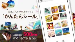 Game screenshot かんたんシール - スマホで撮った写真でシール作成 mod apk
