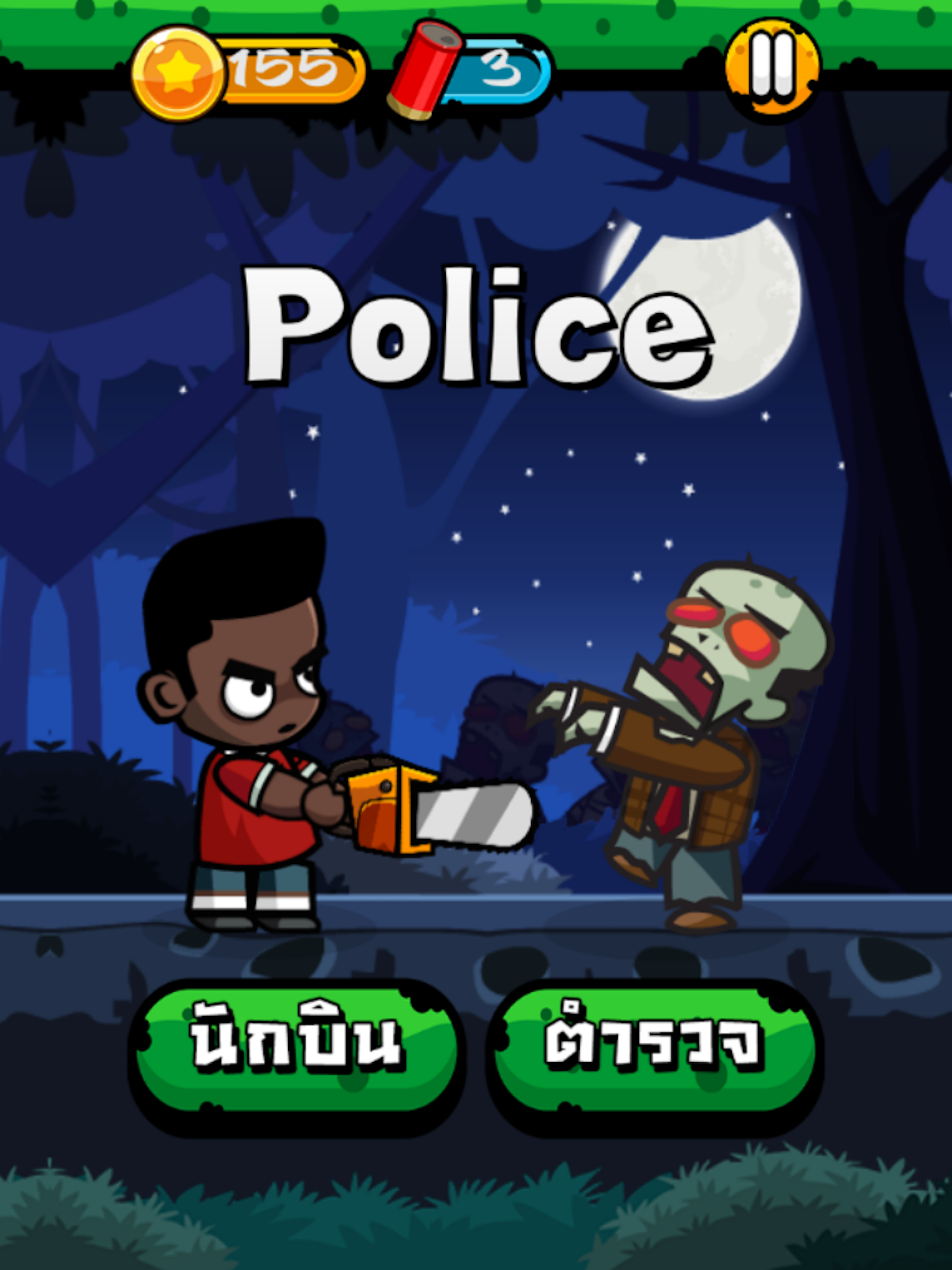 Eng Zombie - เกมคำศัพท์