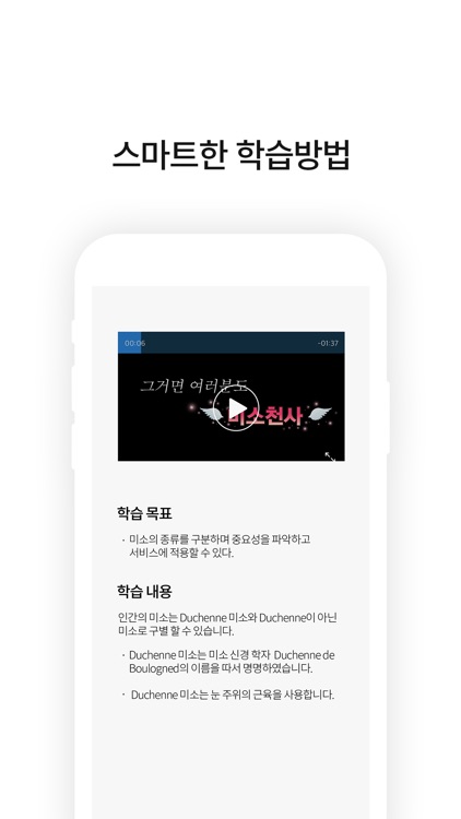 E-CABINET screenshot-3