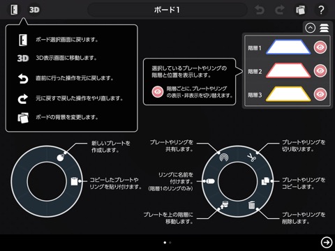 E-VOLVOXのおすすめ画像5