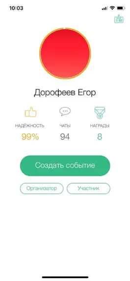 Game screenshot forspo.com - собирайся! mod apk