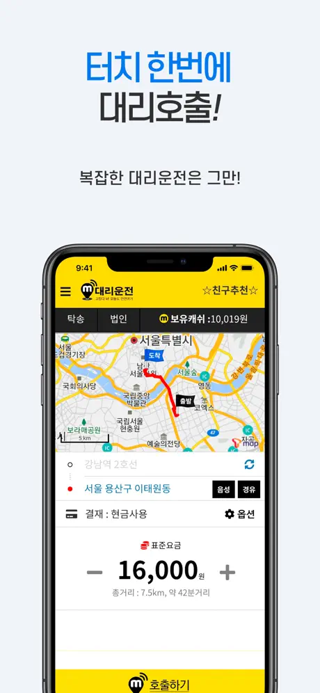 언택워시