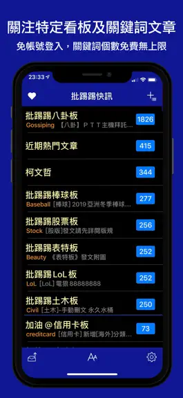 Game screenshot 批踢踢快訊 mod apk