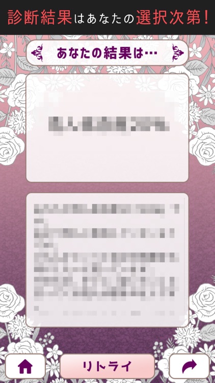 恋人依存度チェック